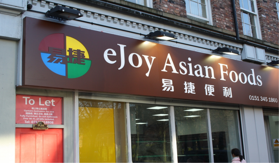 Professional Shop Sign Systems